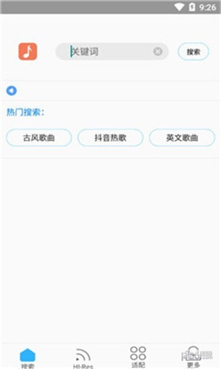 歌词适配免付费和谐版截图0