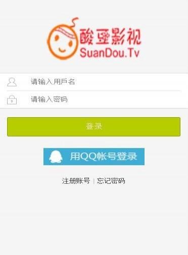 酸豆影视截图0