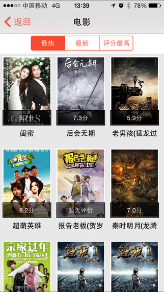 酸豆影视截图3