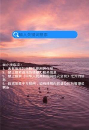 磁力兔子截图0
