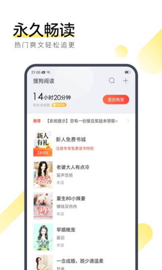 火兔小说vip和谐版截图2