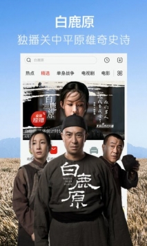 骑士影院最新版截图0