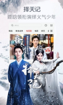 骑士影院最新版截图1