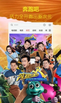 骑士影院最新版截图2