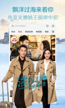 骑士影院最新版截图3