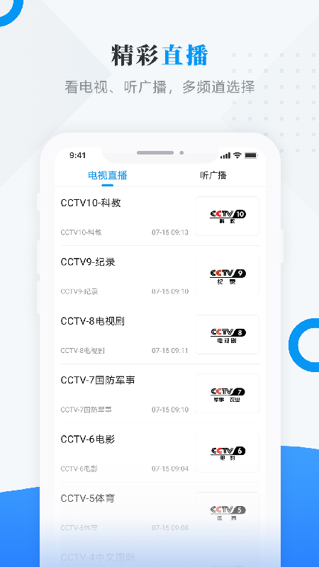 粮都富锦截图3