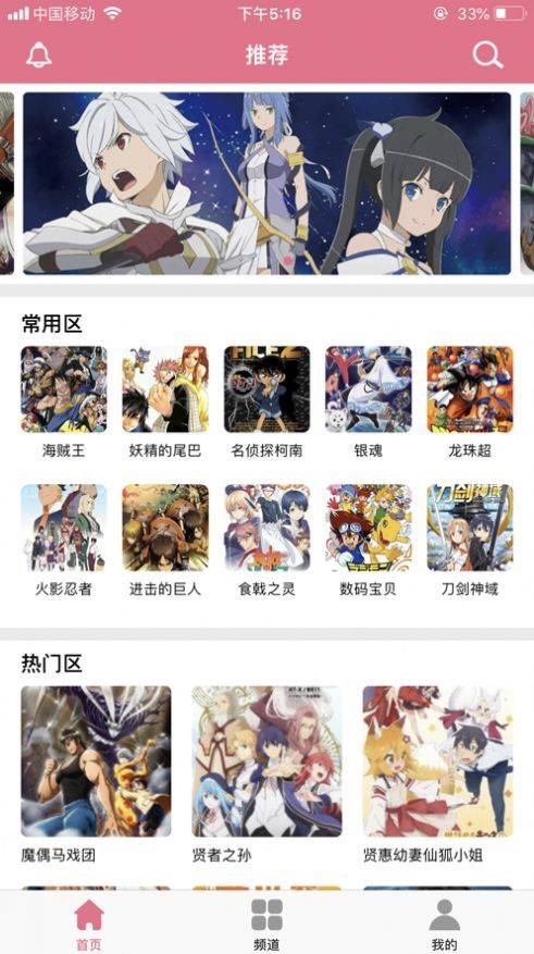漫小肆最新版截图3