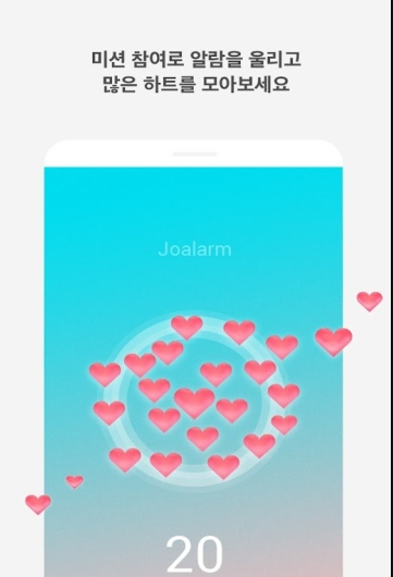 恋爱铃app下载中文登录截图1