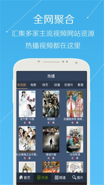 牛牛影视截图3