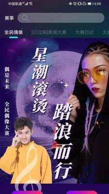 心浪短视频截图3