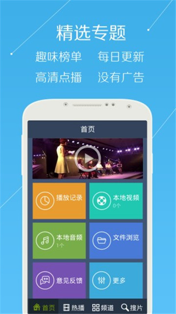 牛牛影视免费版截图1
