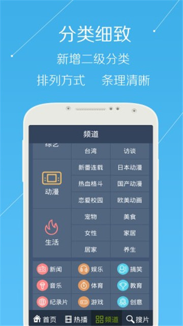 牛牛影视免费版截图2