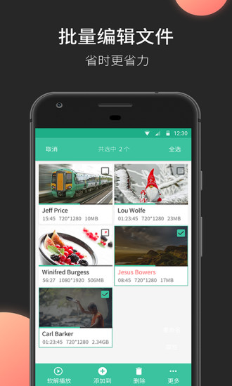 MoboPlayer截图2