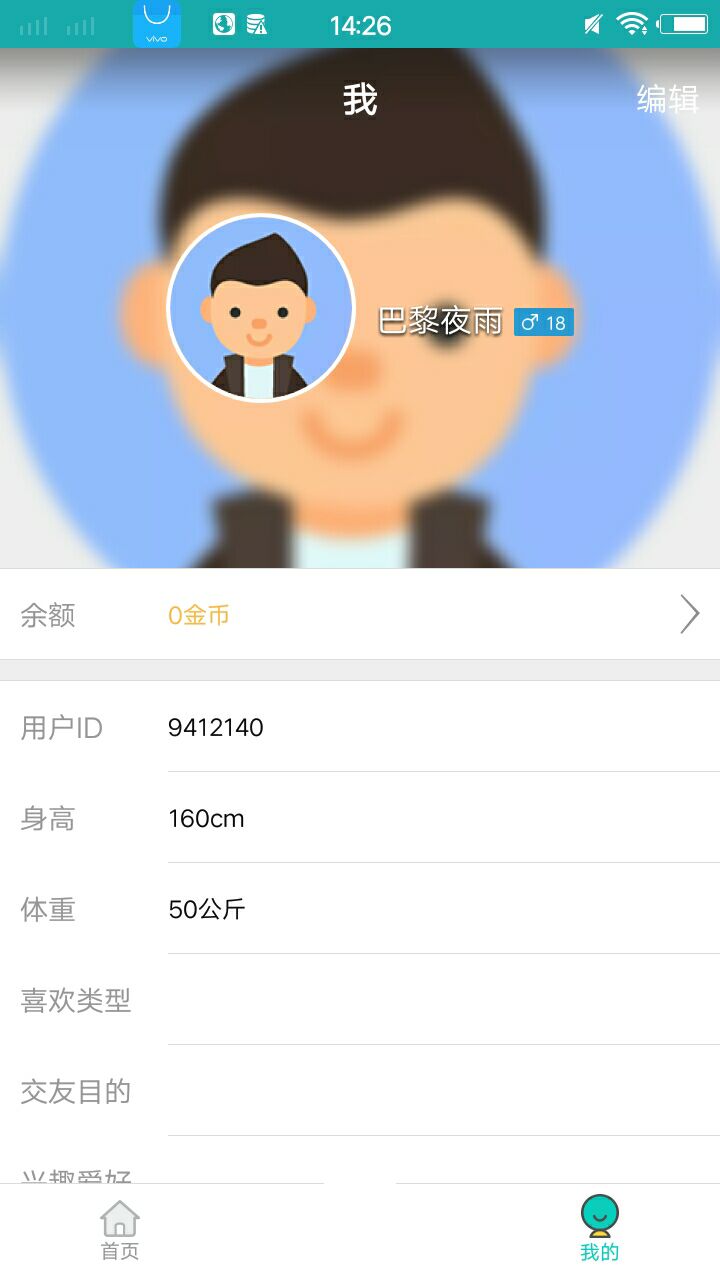 大小姐截图0