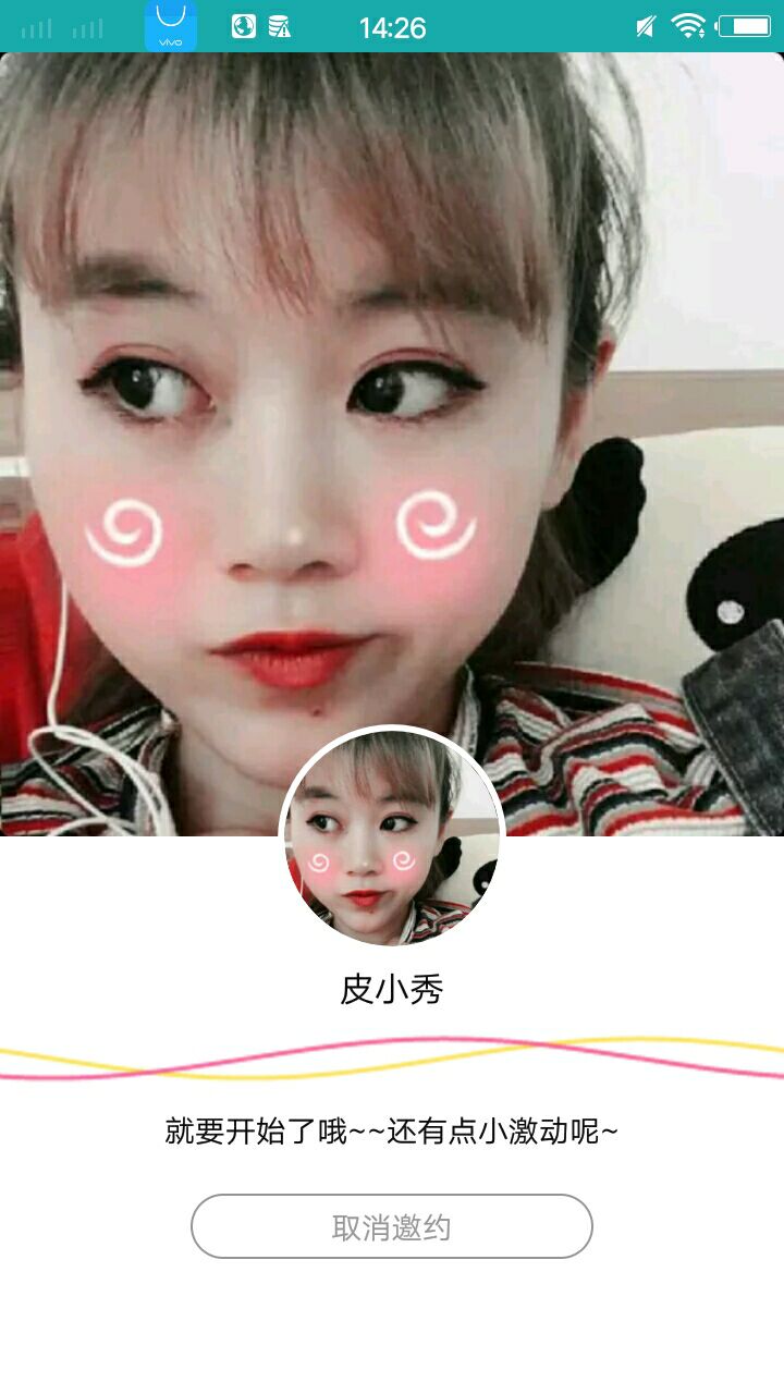 大小姐截图1
