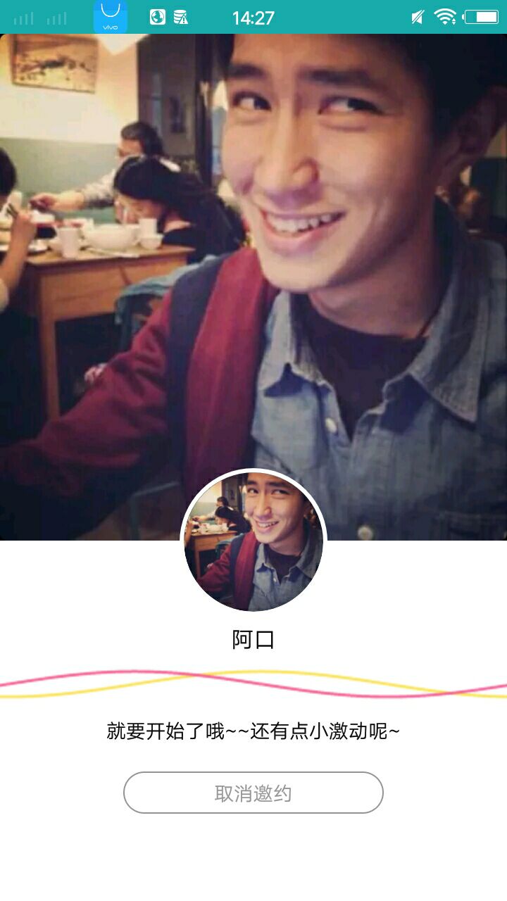 大小姐截图3