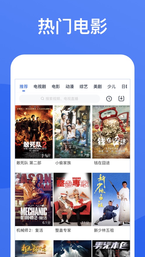 香蜜播放器会员和谐版截图2