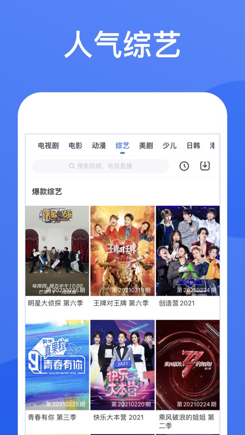 香蜜播放器会员和谐版截图3