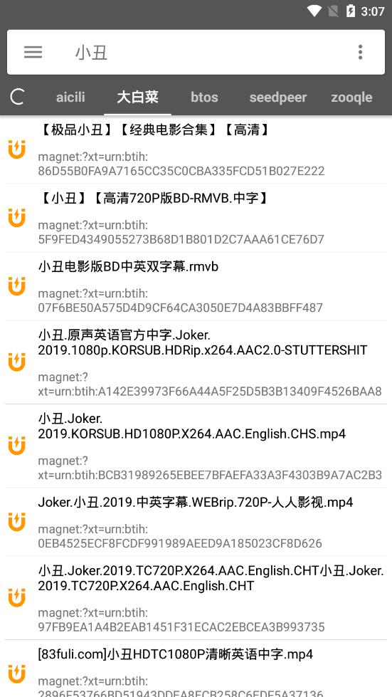 鲨鱼搜索截图1