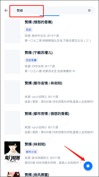 皮皮阅读和谐版截图2