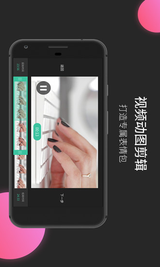 moboplayer安卓版和谐版截图1