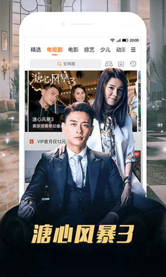 艾玛影视免费版截图2