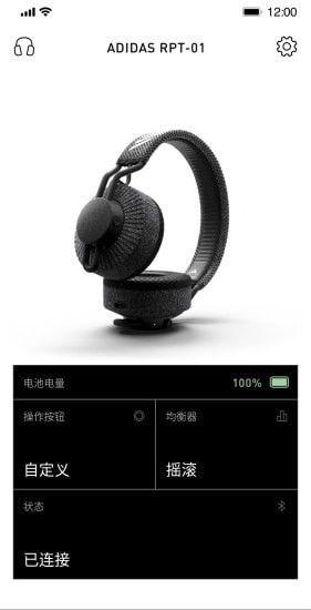 Headphones截图0