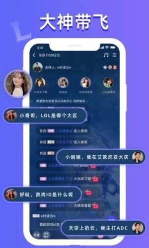 点点开黑最新版本截图0