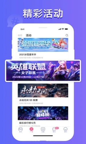 点点开黑最新版本截图2