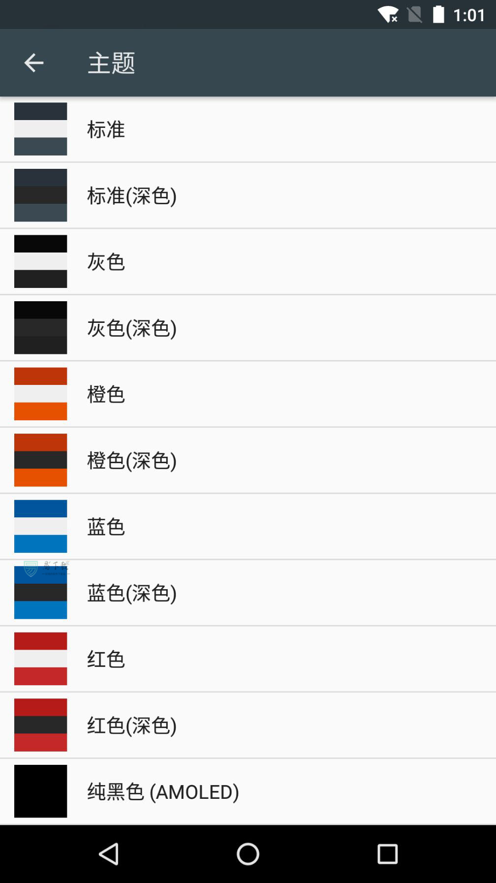 动听音乐播放器176下载截图1