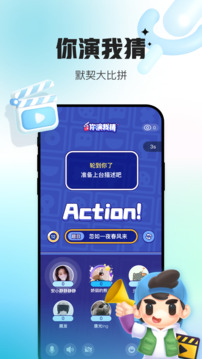 会玩安卓版下载截图0