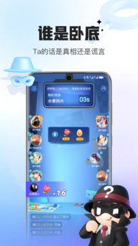 会玩安卓版下载截图1
