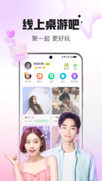 会玩安卓版下载截图2