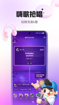 会玩安卓版下载截图3