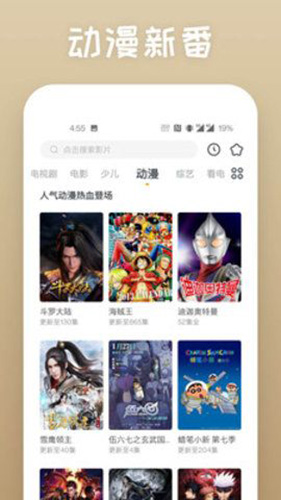 仙人掌视频最新版免费下载截图1