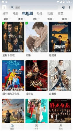 追忆影视下载新版截图2