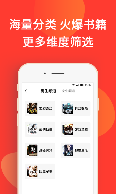 火山小说免费版截图0