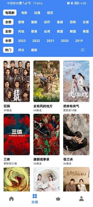 轻简视频免费下载截图0