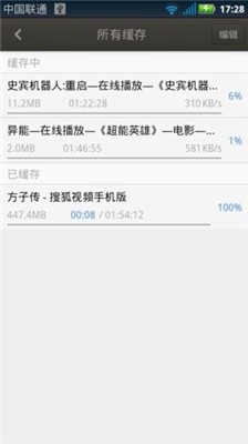 魔力影视截图0