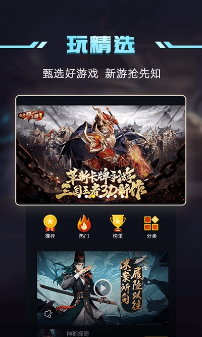 1号玩家截图0