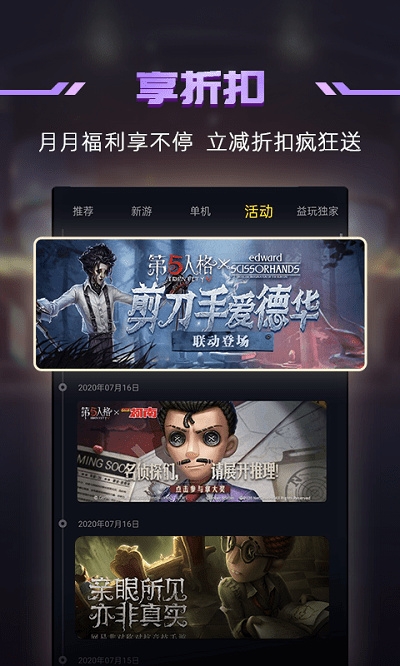 1号玩家截图1