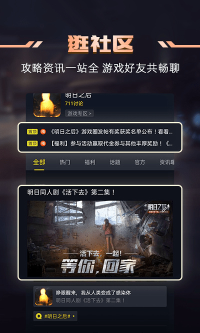 1号玩家截图2