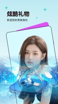妖女直播免费下载地址截图2