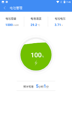 熊猫吃短信截图0