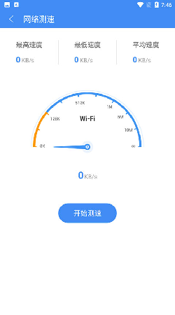 熊猫吃短信截图2