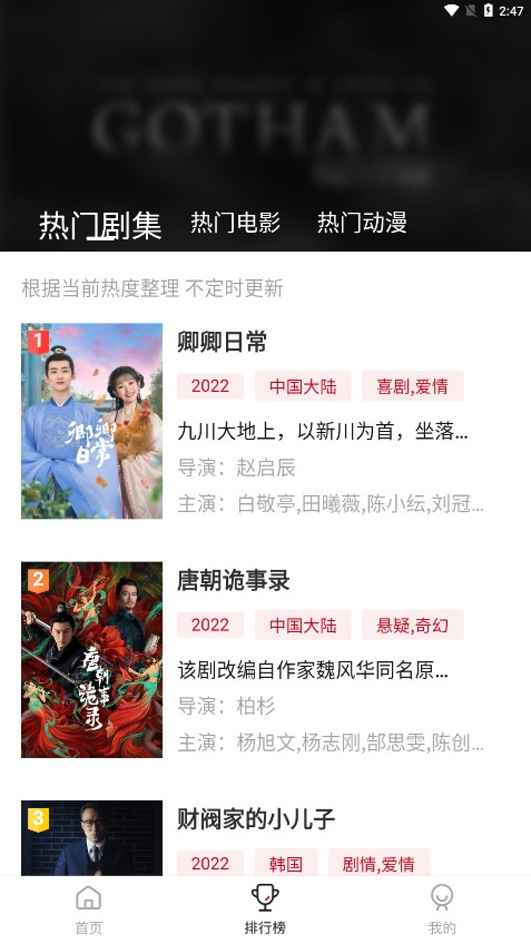 voflix电视端截图1