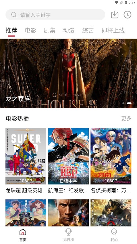 voflix电视端截图2