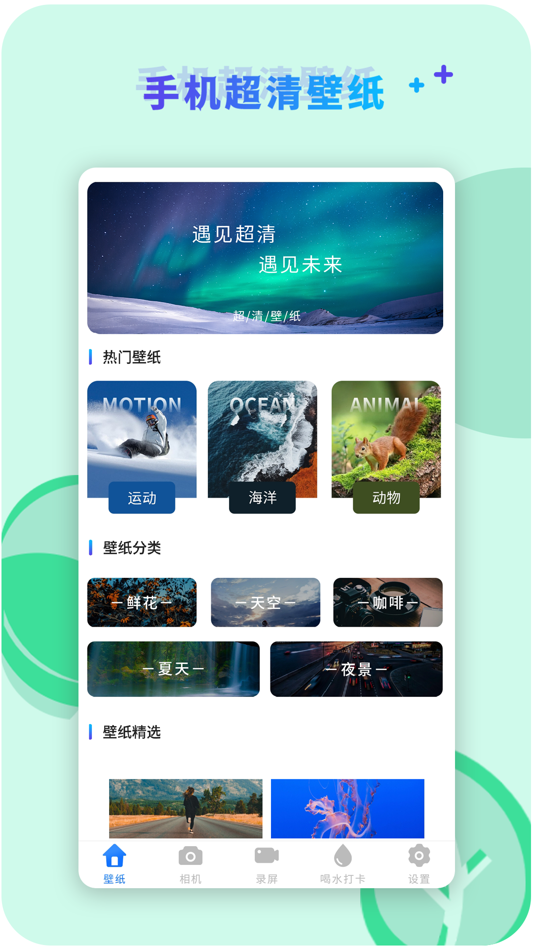 咔咔视频编辑软件下载截图2