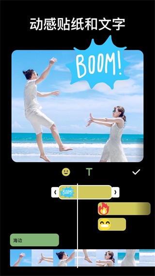 inshot编辑软件下载安装截图0
