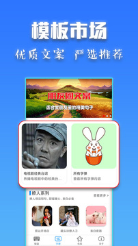 斗字输入法官方版安卓下载最新截图0